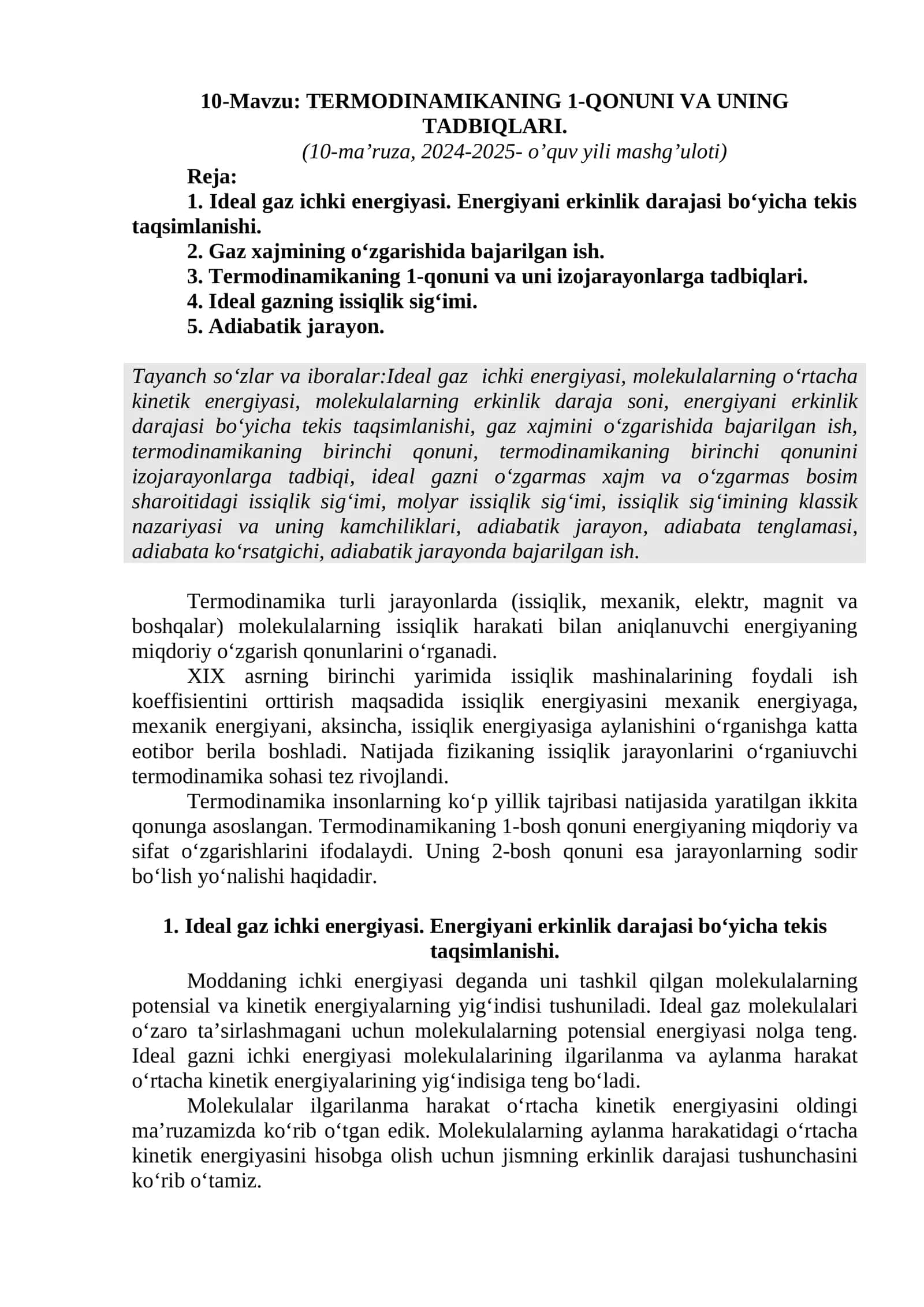 TERMODINАMIKАNING 1-QONUNI VА UNING TАDBIQLАRI