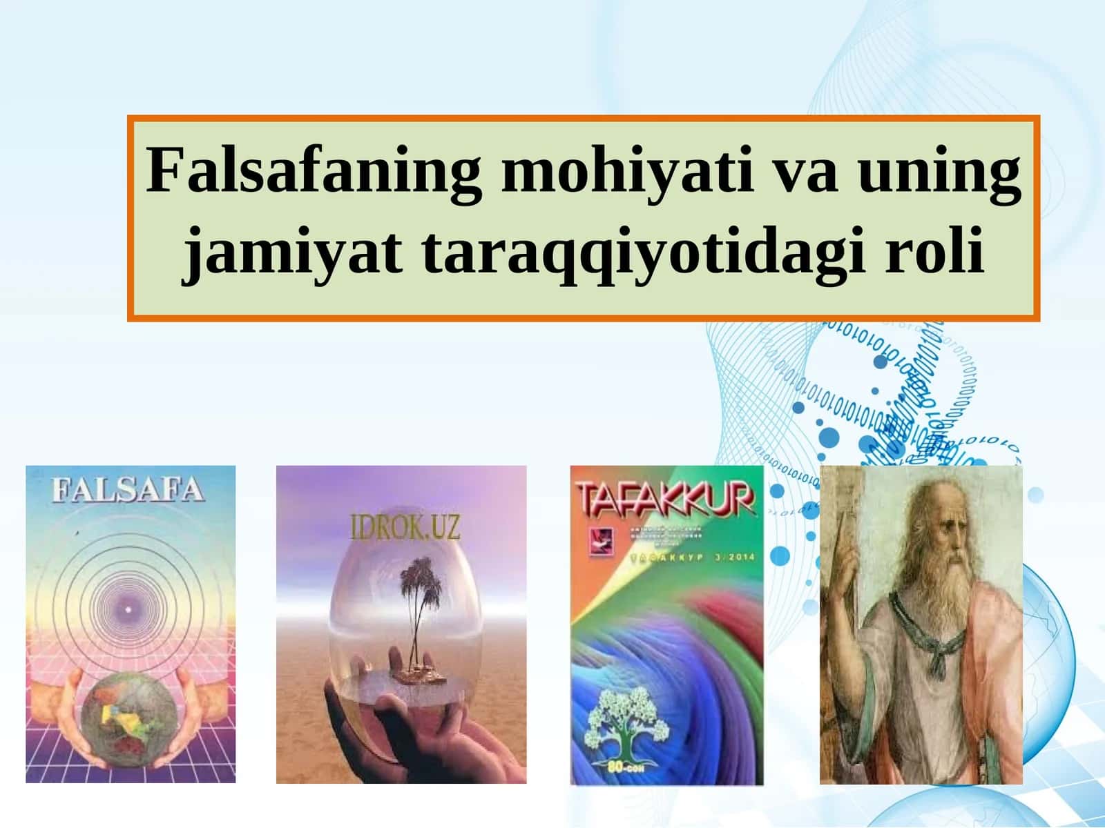 Falsafaning mohiyati va uning jamiyat taraqqiyotidagi roli