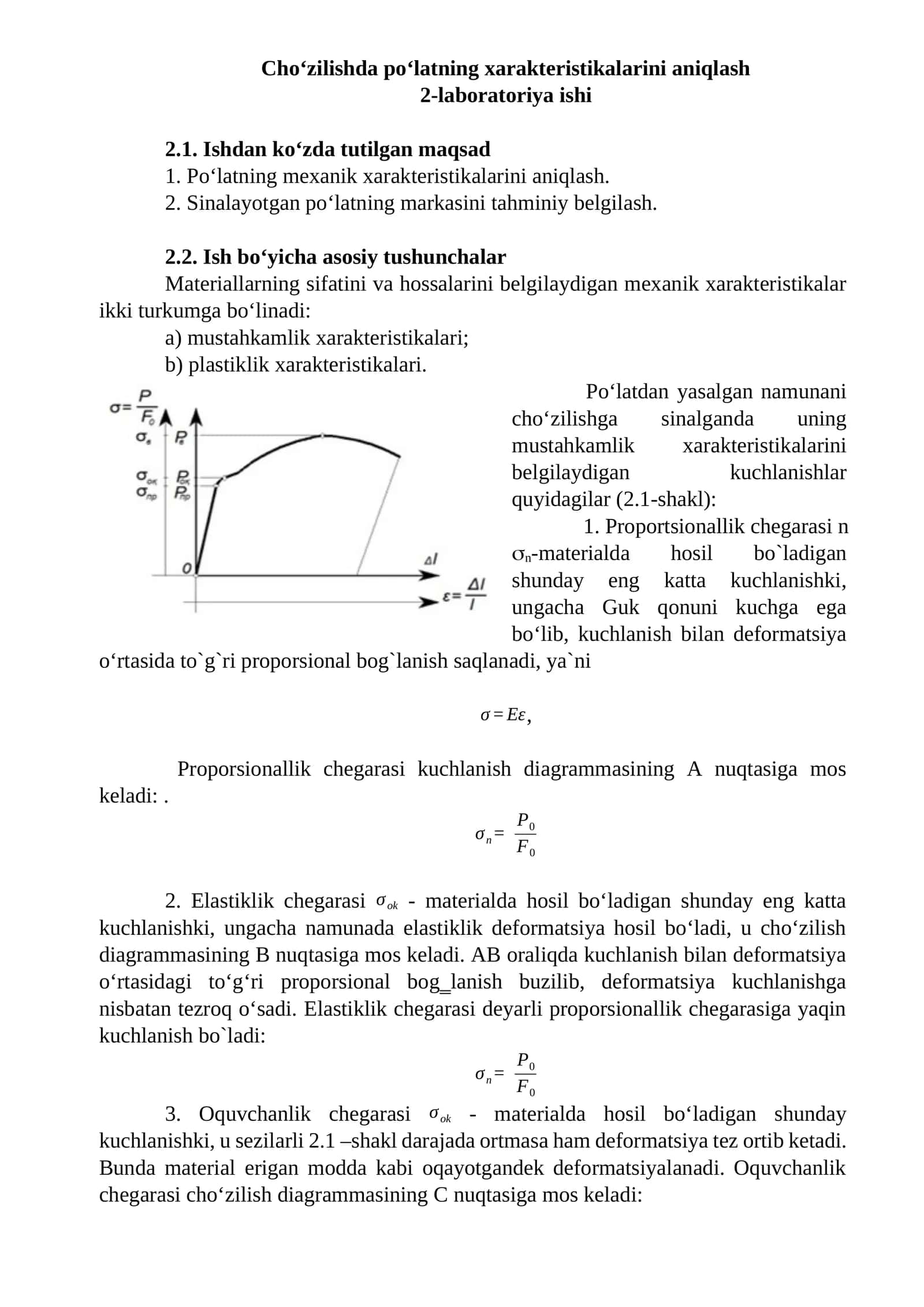 Cho‘zilishda po‘latning xarakteristikalarini aniqlash