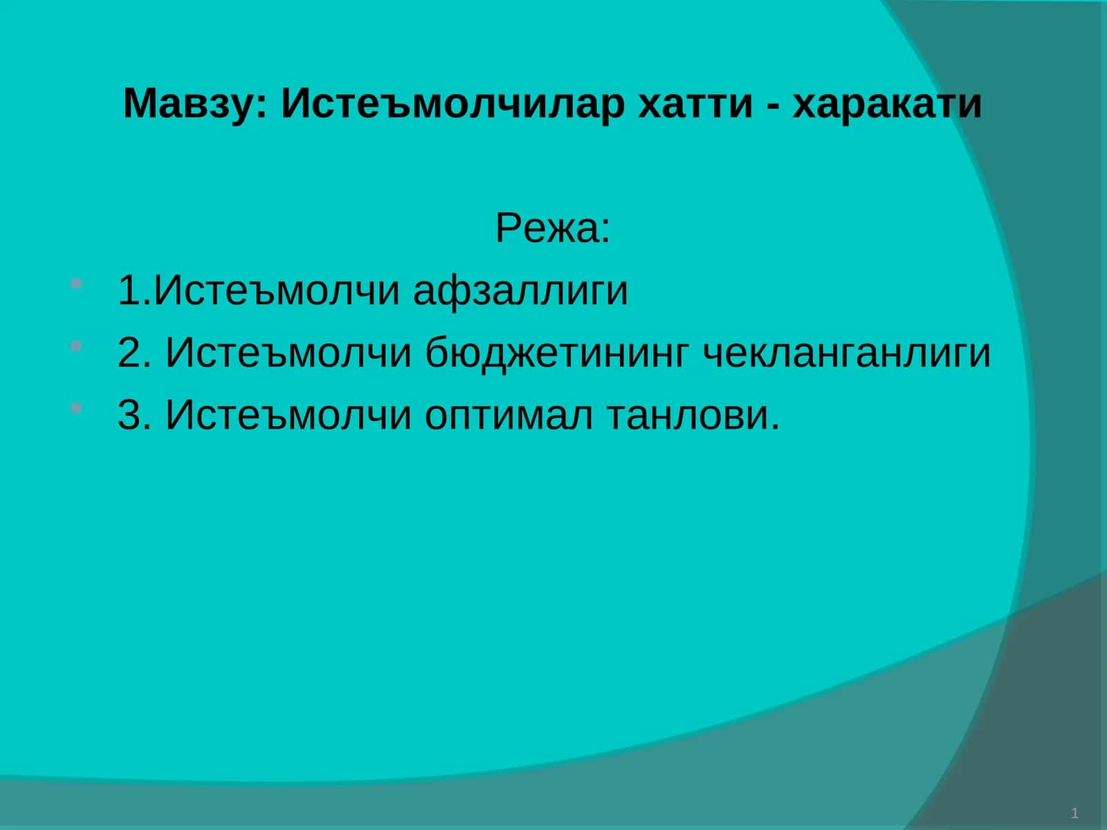 Истеъмолчилархатти - харакати