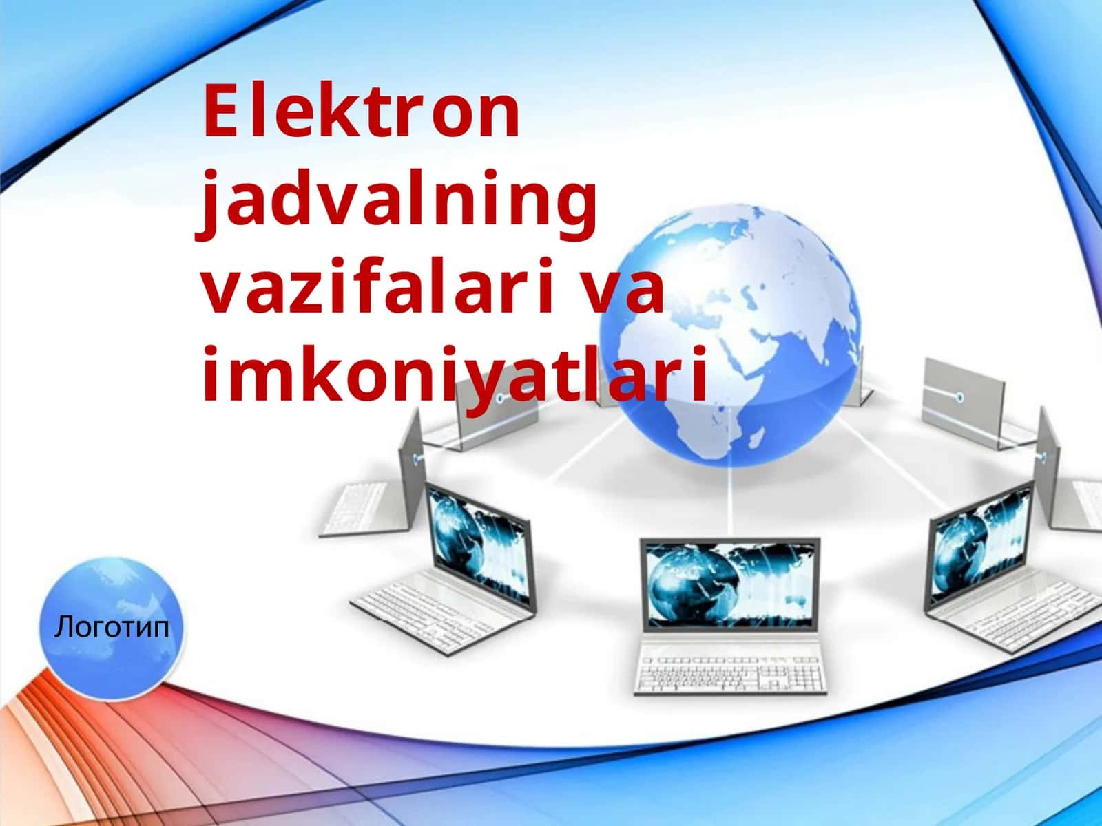 Elektron jadvalning vazifalari va imkoniyatlari