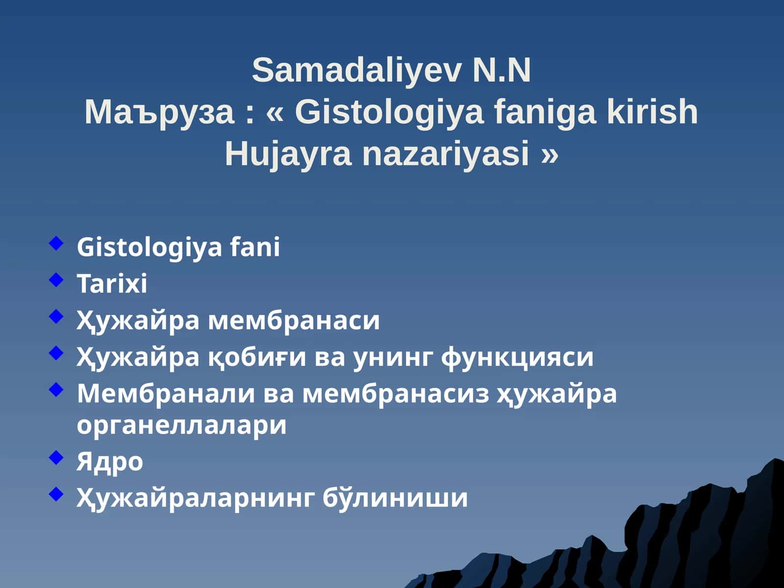 Gistologiyafaning Hujayranazariyasi