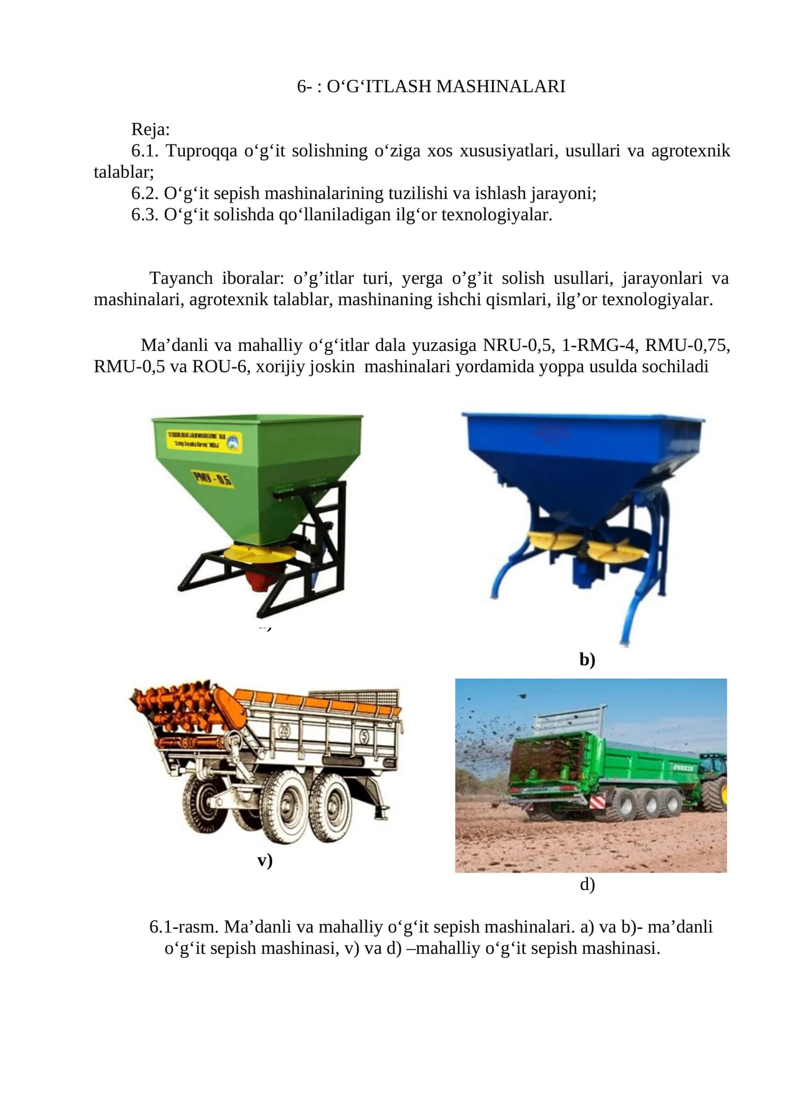 O‘G‘ITLASH MASHINALARI