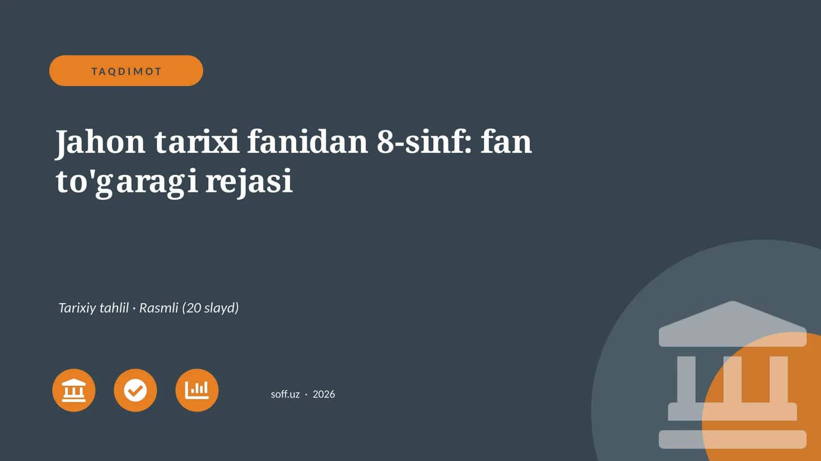 Jahon tarixi fanidan 8-sinf: fan to'garagi rejasi
