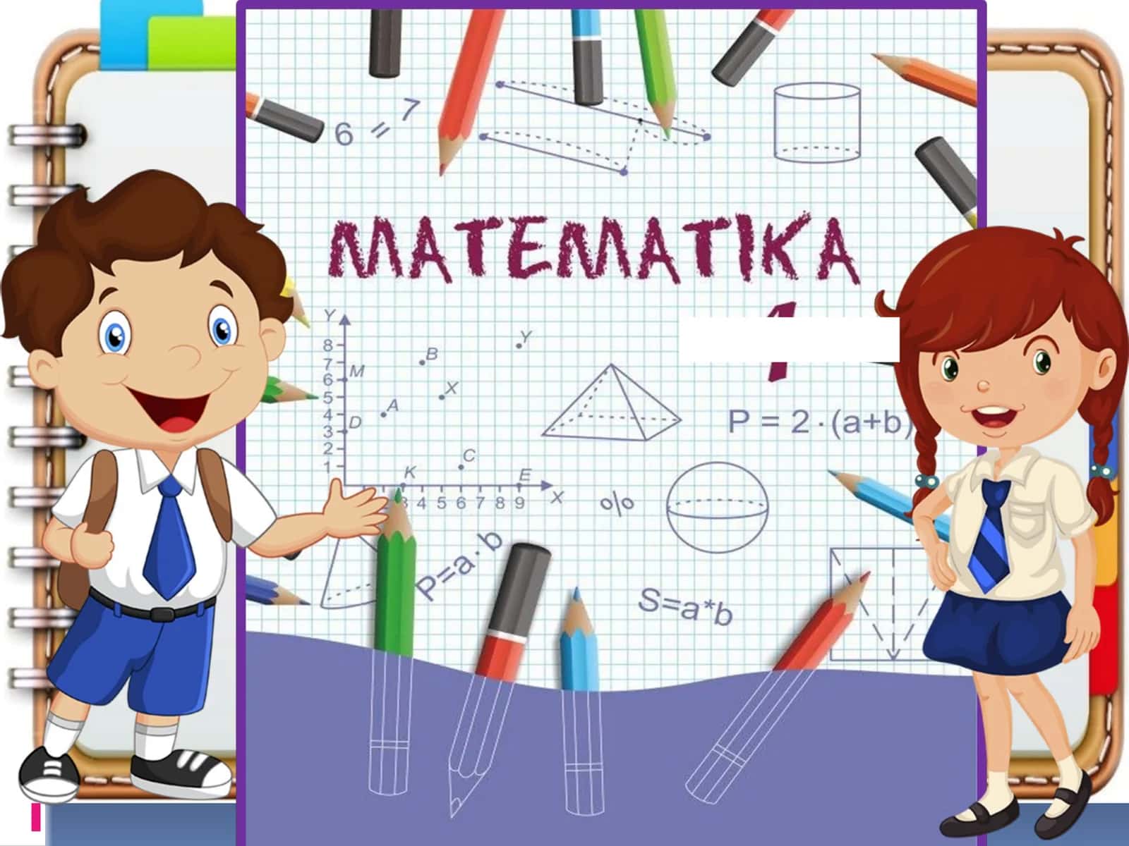 2sonivaraqami