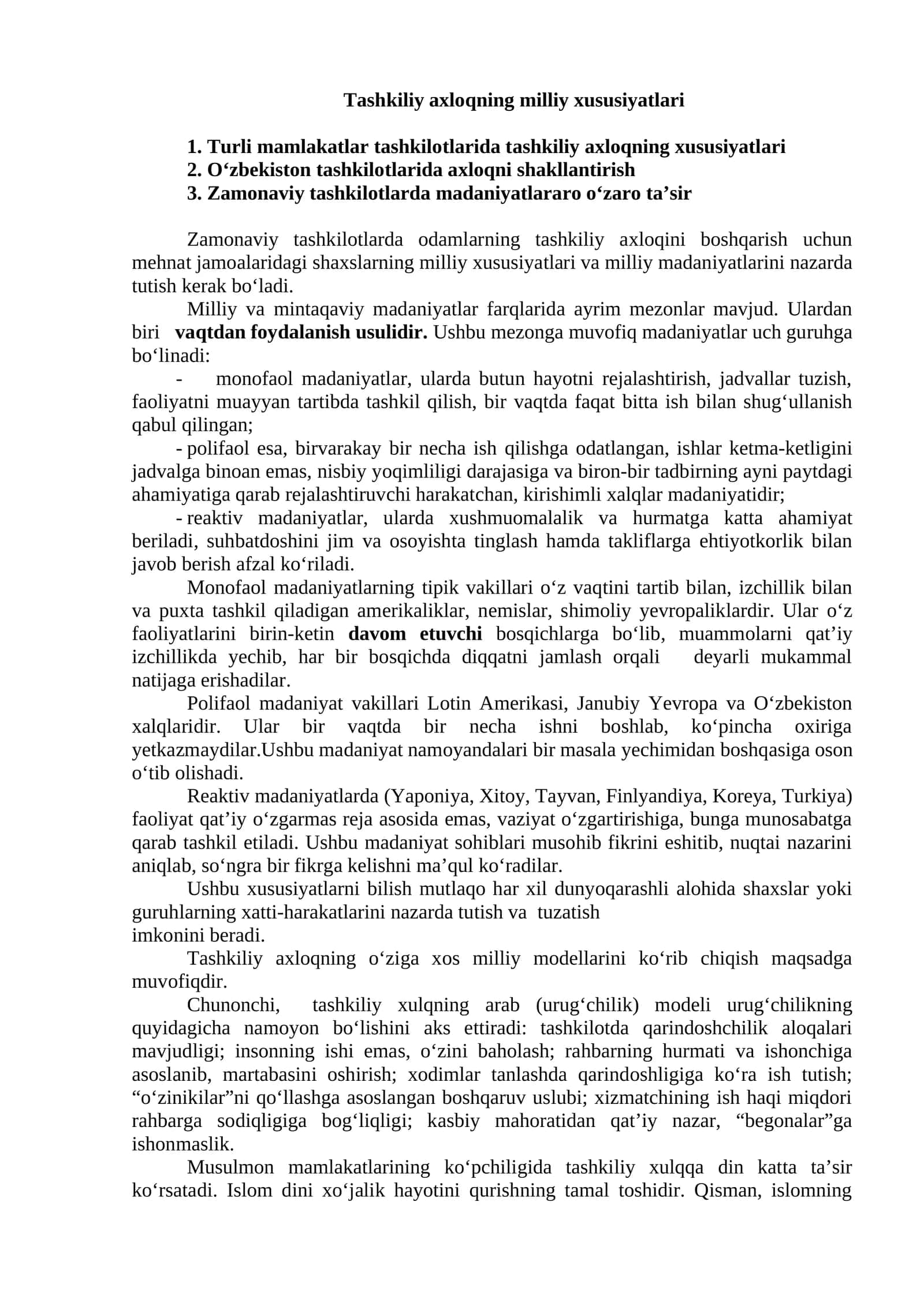 Tashkiliy axloqning milliy xususiyatlari