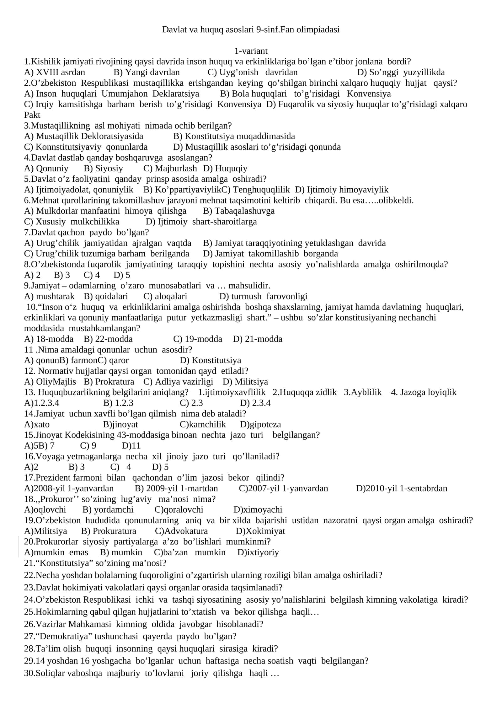 Davlat va huquq asoslari 9-sinf.Fan olimpiadasi