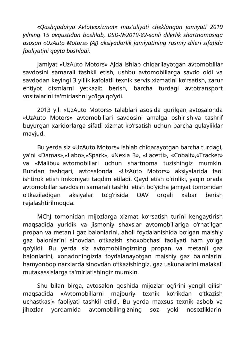 UzAuto Motors