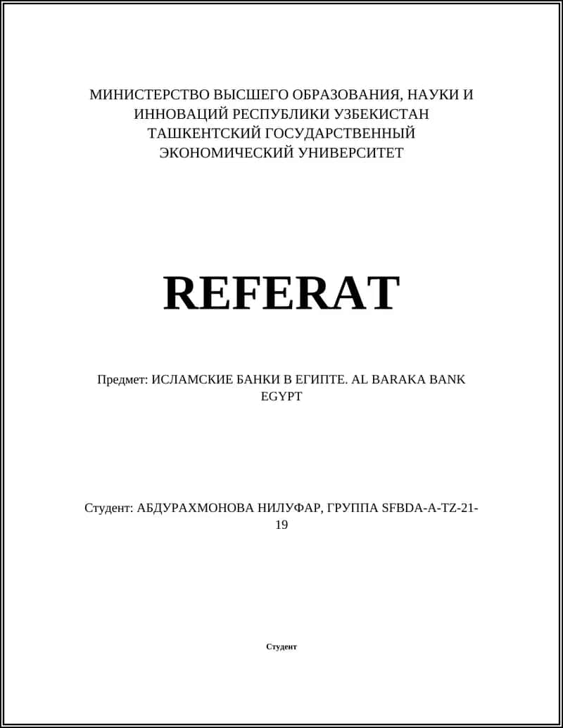 Исламские банки в Египте