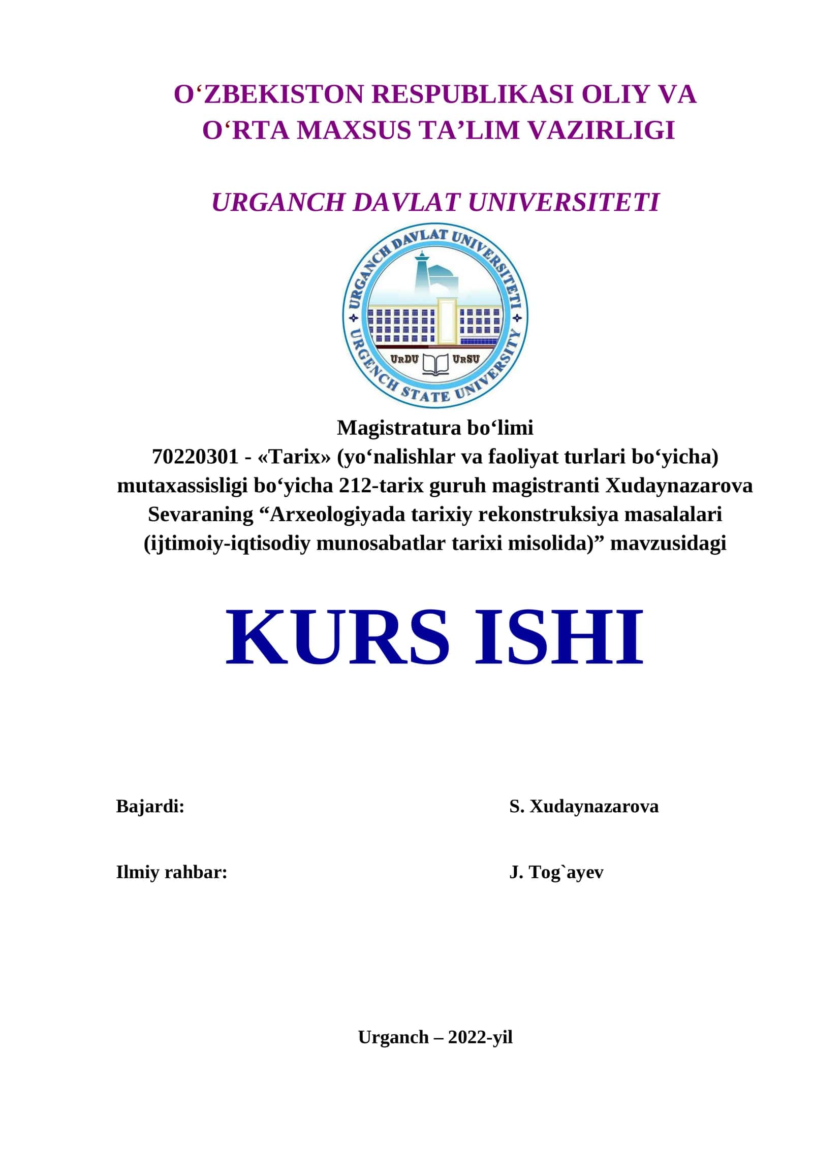 Arxeologiyada tarixiy rekonstruksiya masalalari (ijtimoiy-iqtisodiy munosabatlar tarixi misolida)