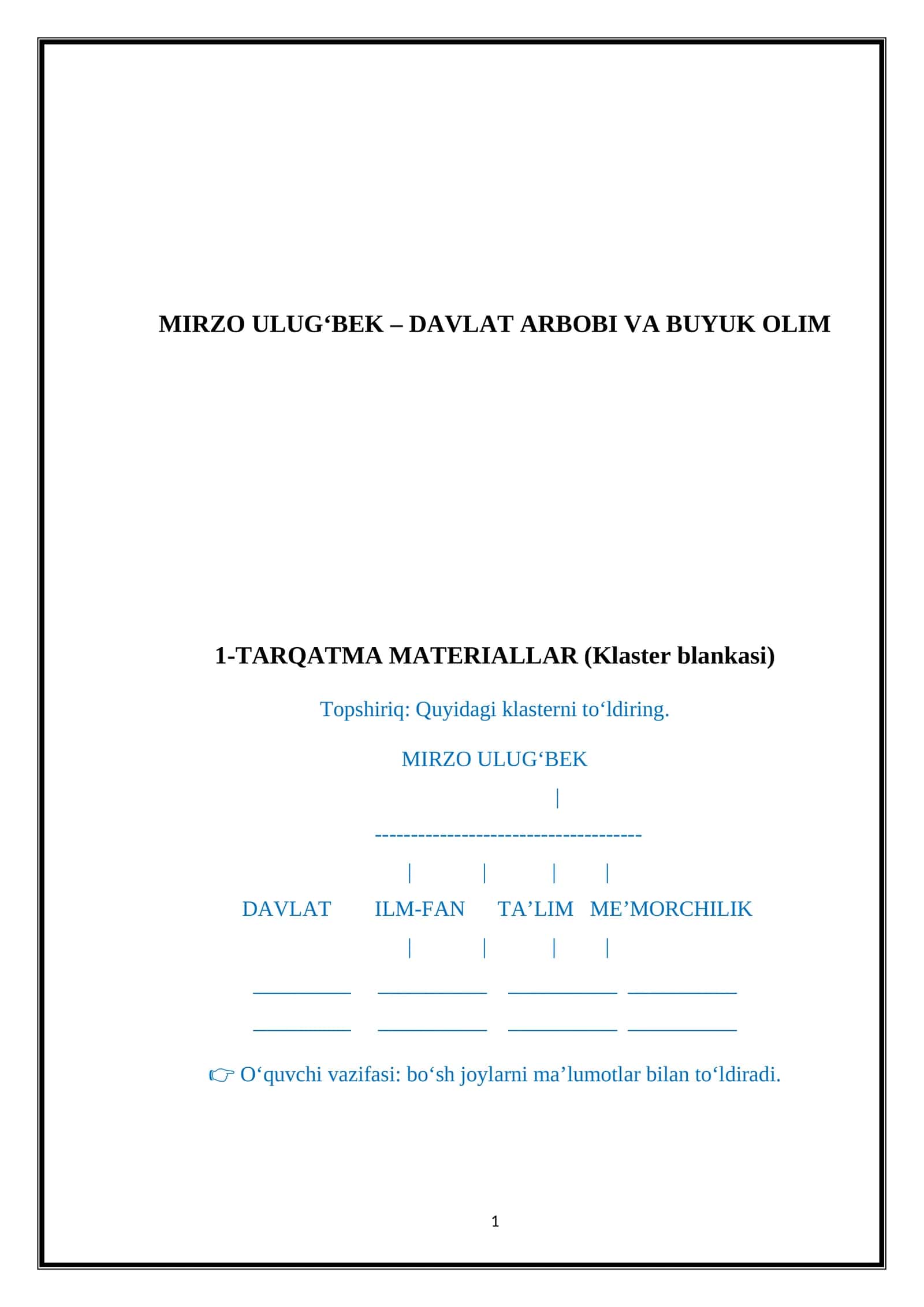 MIRZO ULUG‘BEK – DAVLAT ARBOBI VA BUYUK OLIM TARQATMA