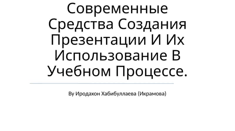 Zamonaviy taqdimot vositalari
