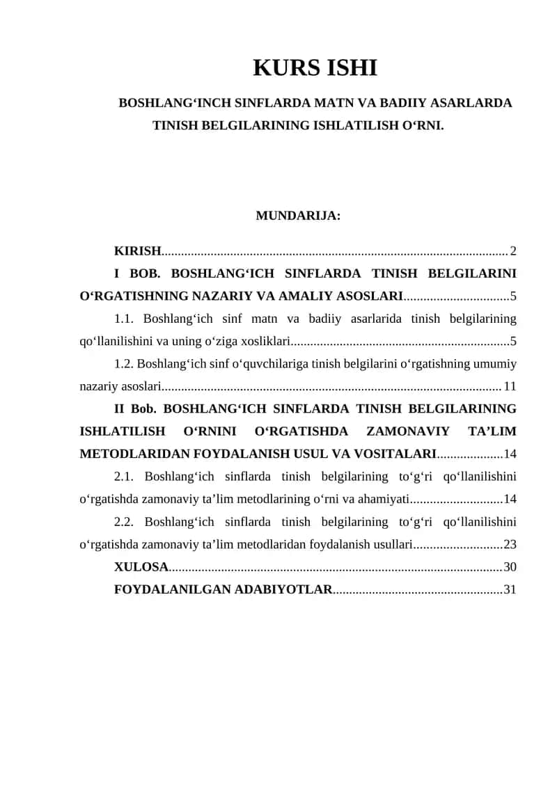 Boshlangʻich sinflarda matn va badiiy asarlarda tinish belgilarining ishlatilish oʻrni