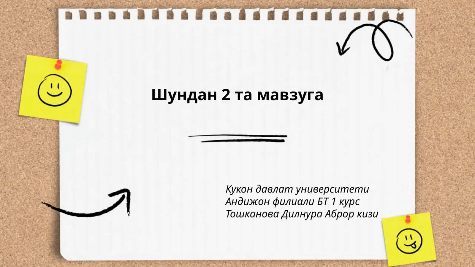 Қилчилик
