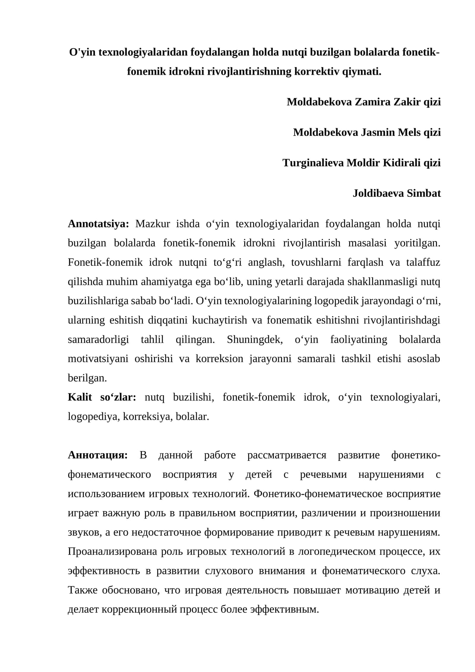 Fonetik-fonemik idrok rivojlantirishi
