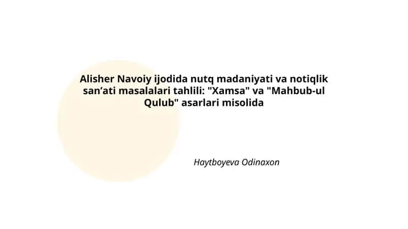 Alisher Navoiy ijodida nutq madaniyati va notiqlik sanʼati masalalari tahlili: "Xamsa" va "Mahbub-ul Qulub" asarlari misolida
