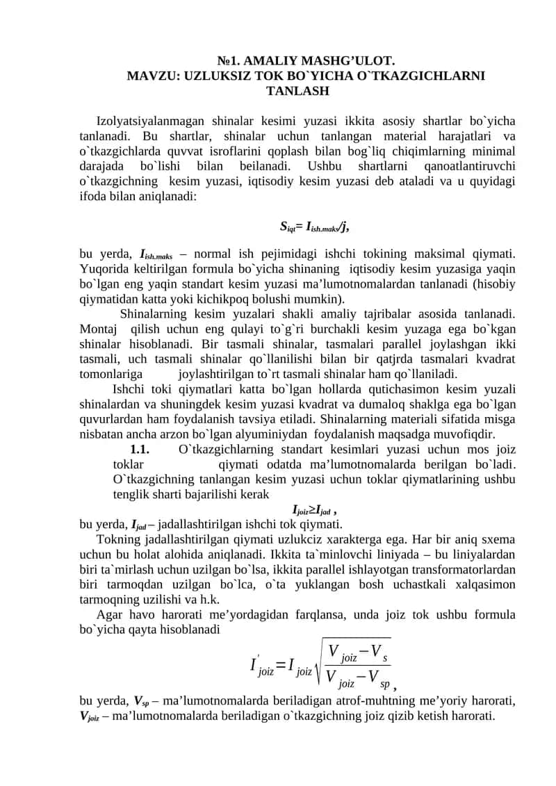 UZLUKSIZ TOK BO`YICHA O`TKAZGICHLARNI TANLASH