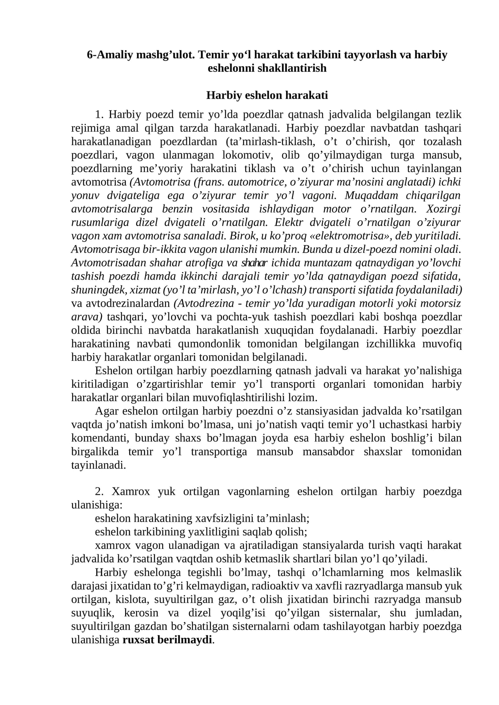 6-Аmaliy mashgʼulot. Temir yo‘l harakat tarkibini tayyorlash va harbiy eshelonni shakllantirish