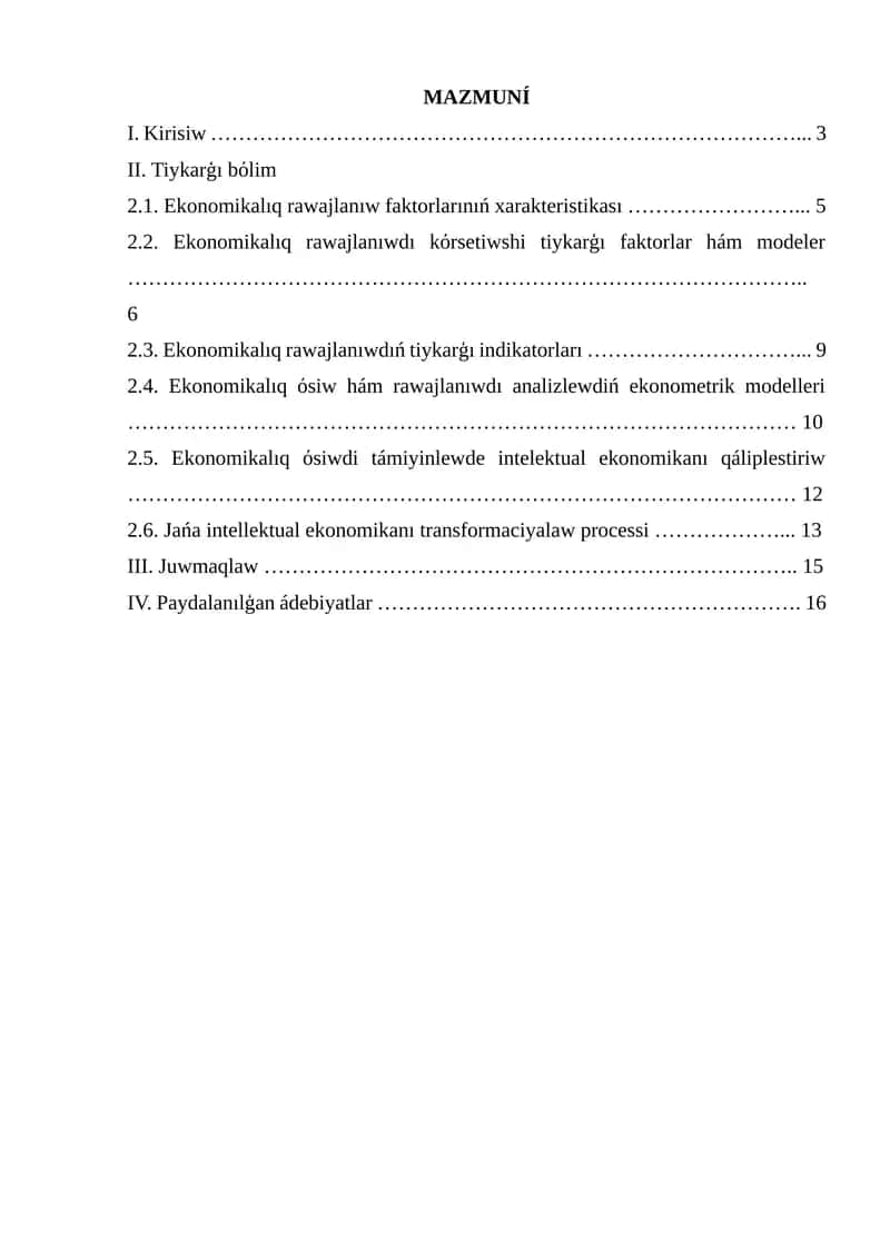Ekonomikalıq rawajlanıw faktorlari