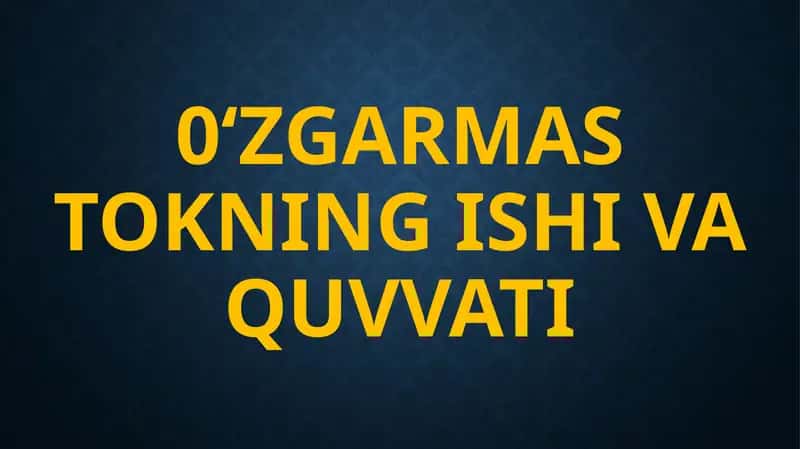 0‘zgarmas tokning ishi va quvvati. Joul-Lens qonuni. Ampermetr va voltmetrga qo‘shimcha qarshilik ulash.