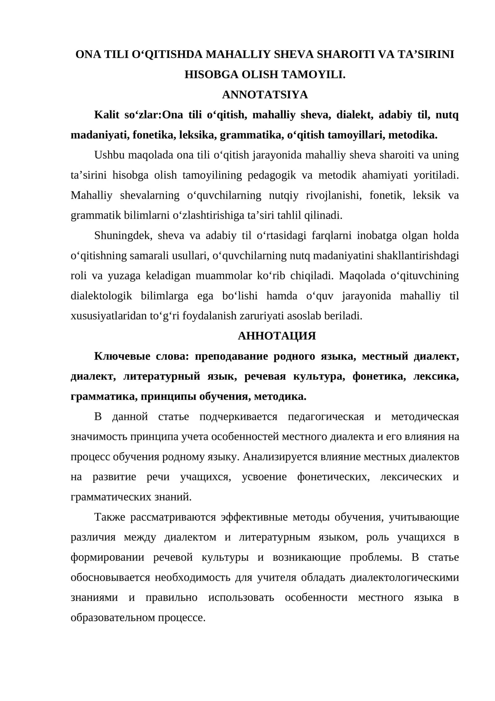 ONA TILI OʻQITISHDA MAHALLIY SHEVA SHAROITI VA TAʼSIRINI HISOBGA OLISH TAMOYILI.