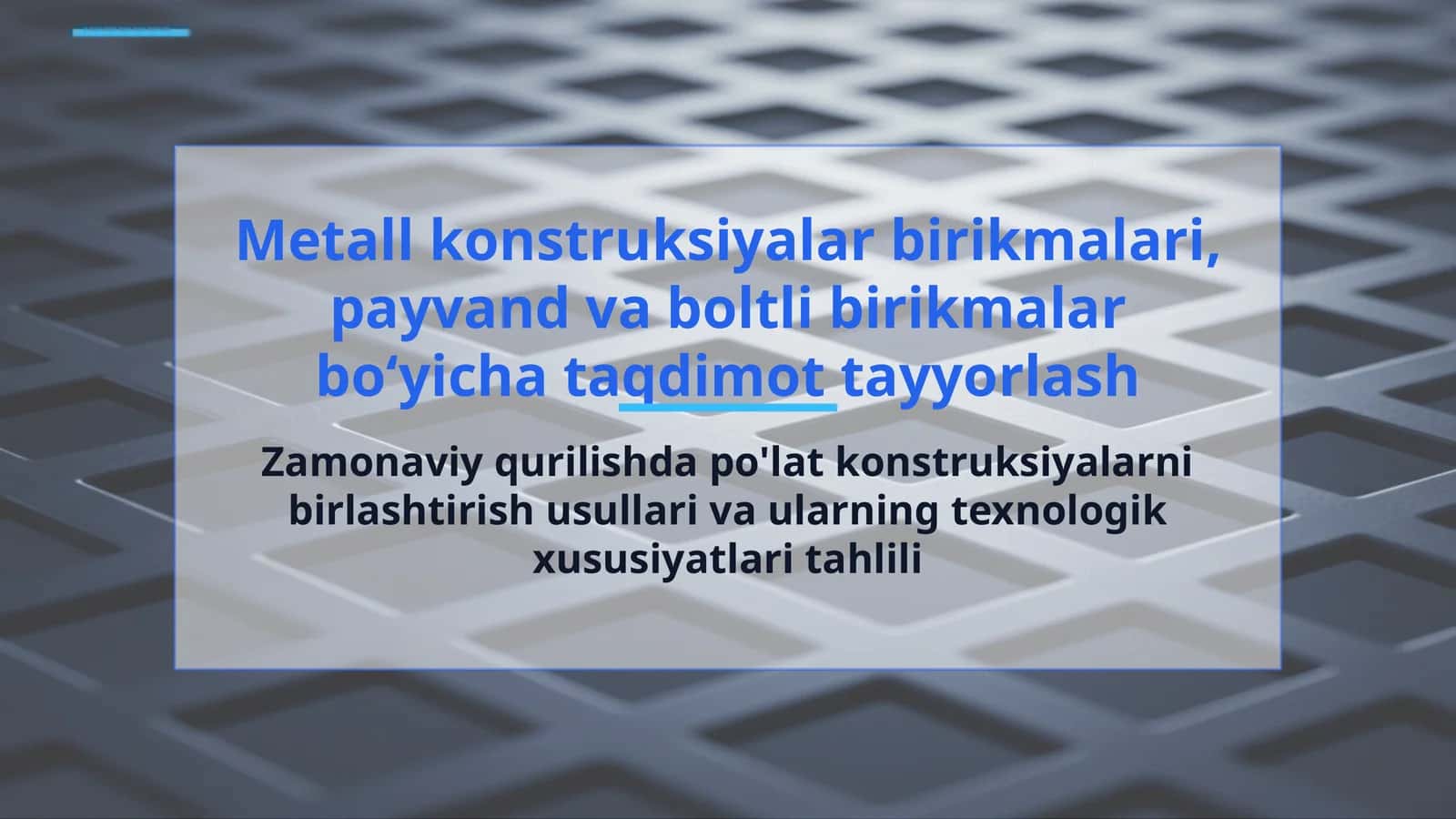 Metall konstruksiyalar birikmalari, payvand va boltli birikmalar boʻyicha taqdimot tayyorlash