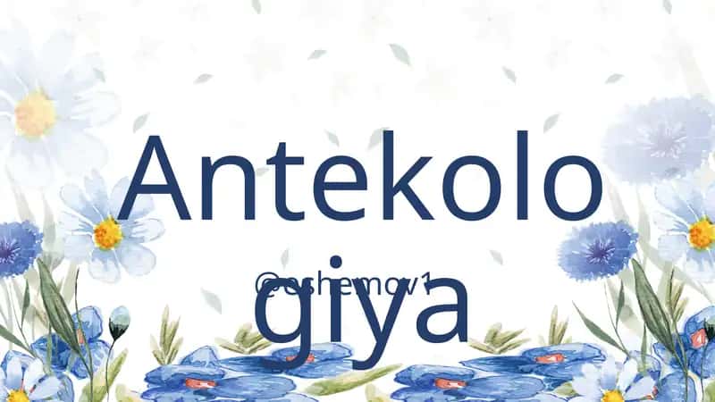 O‘simlik gullarining changlanish usullari Biotik va Abiotik changlanish