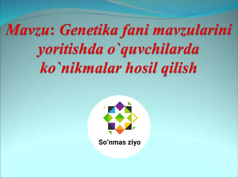 Genetika fani mavzularini yoritishda oʻquvchilarda koʻnikmalar hosil qilish
