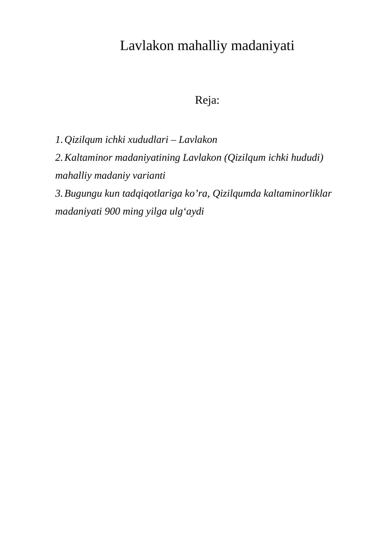 Lavlakon mahalliy madaniyati