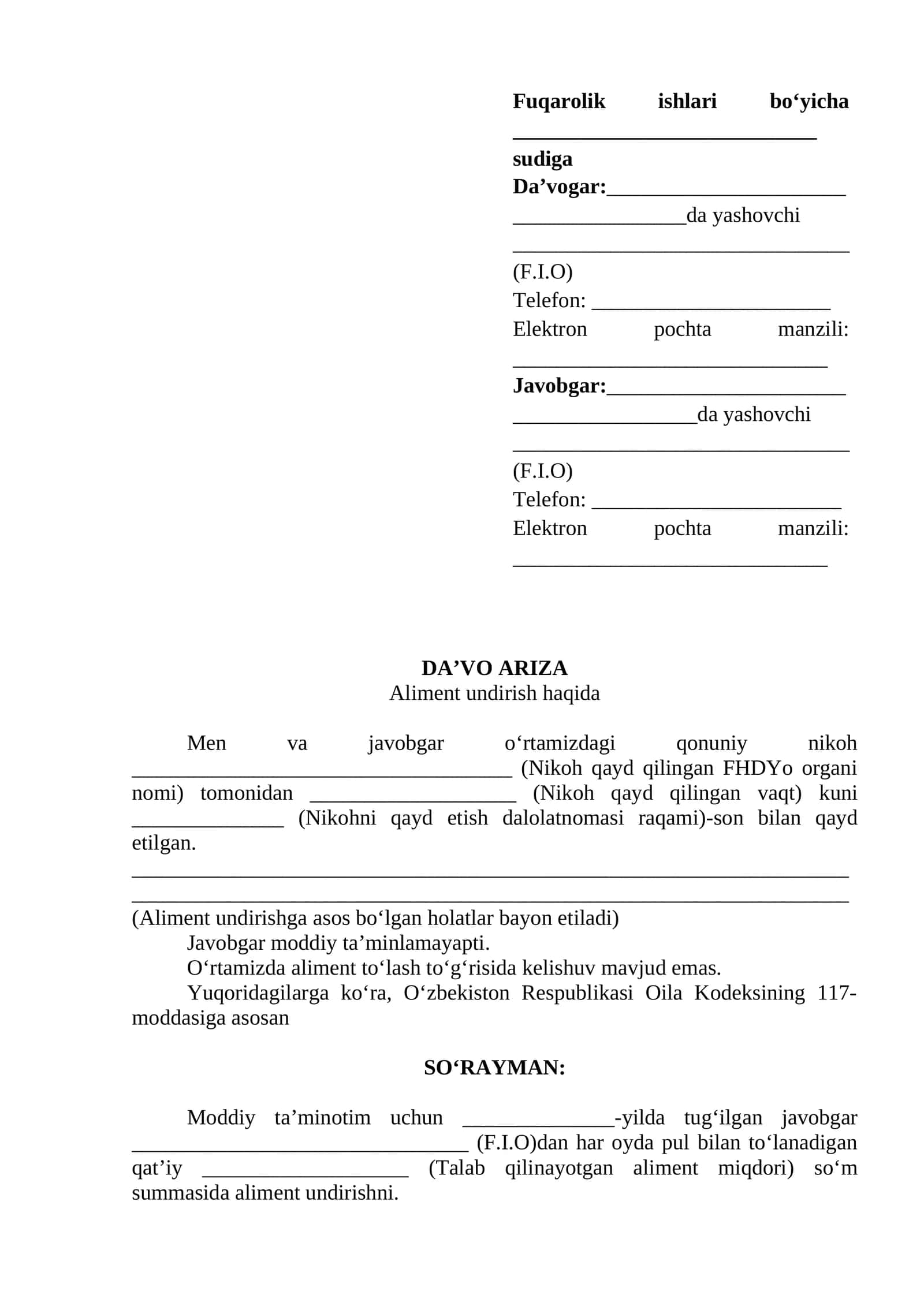 Aliment undirish haqida da'vo arizasi