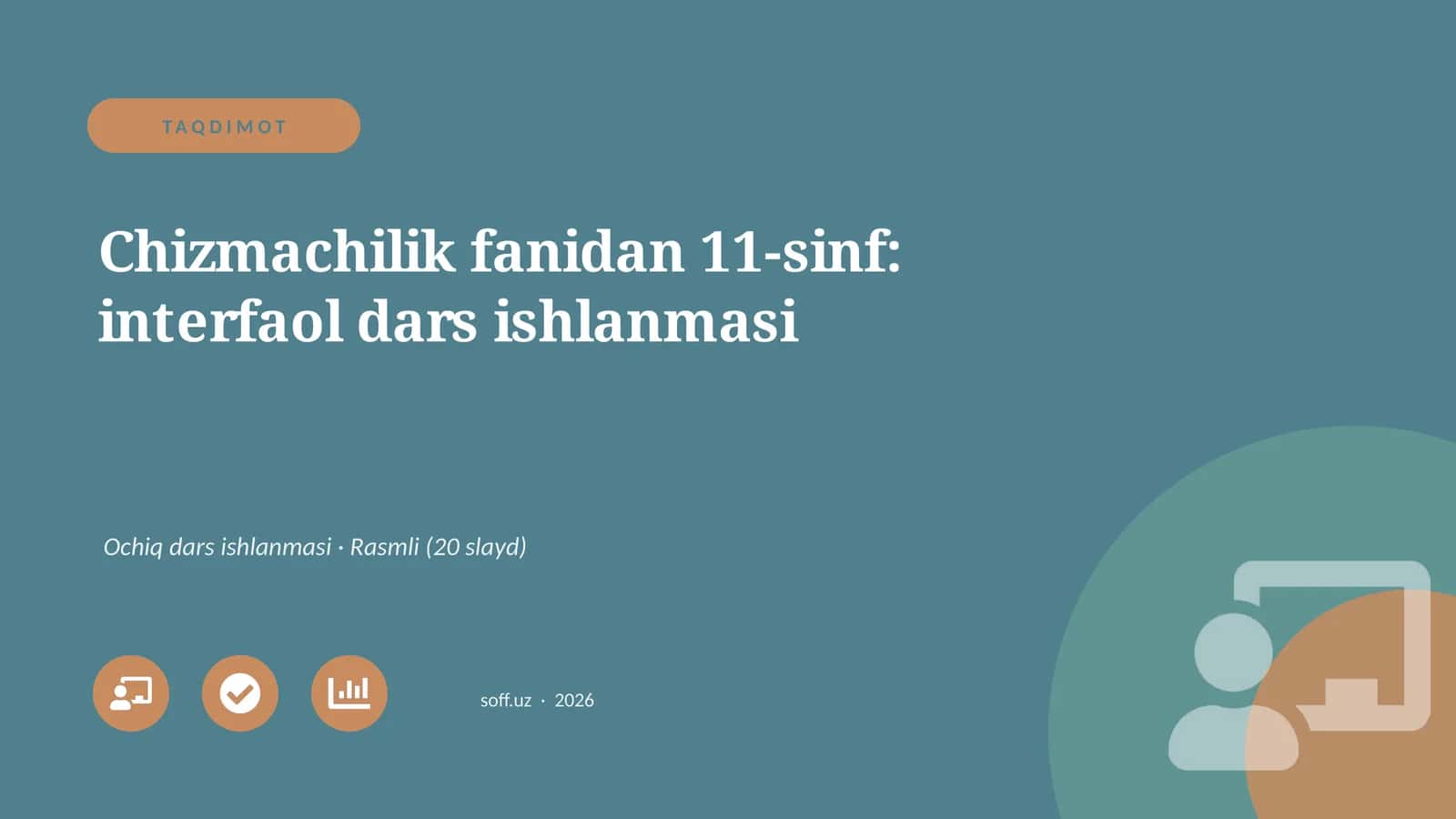 Chizmachilik fanidan 11-sinf: interfaol dars ishlanmasi