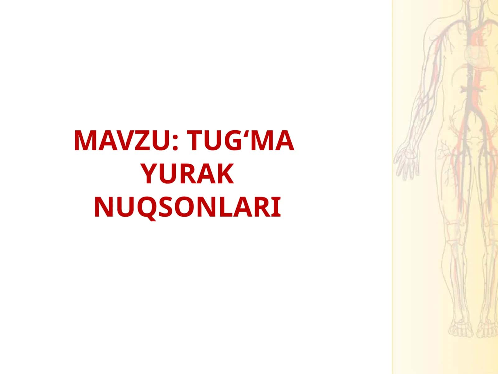 TUG‘MAYURAK NUQSONLARI