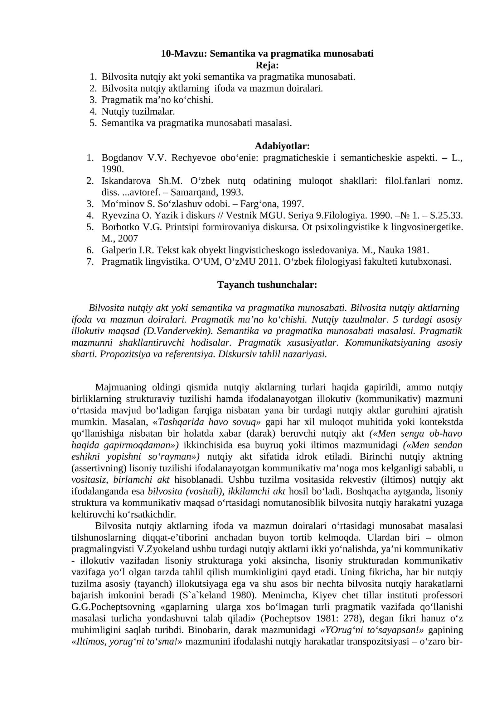 Sеmantika va pragmatika munosabati