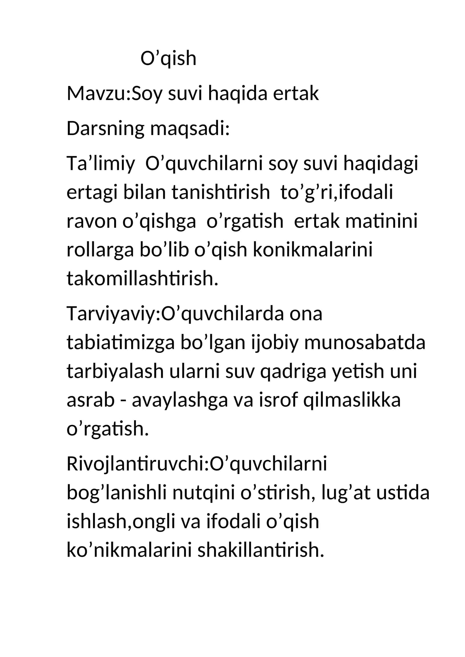 Soy suvi haqida ertak