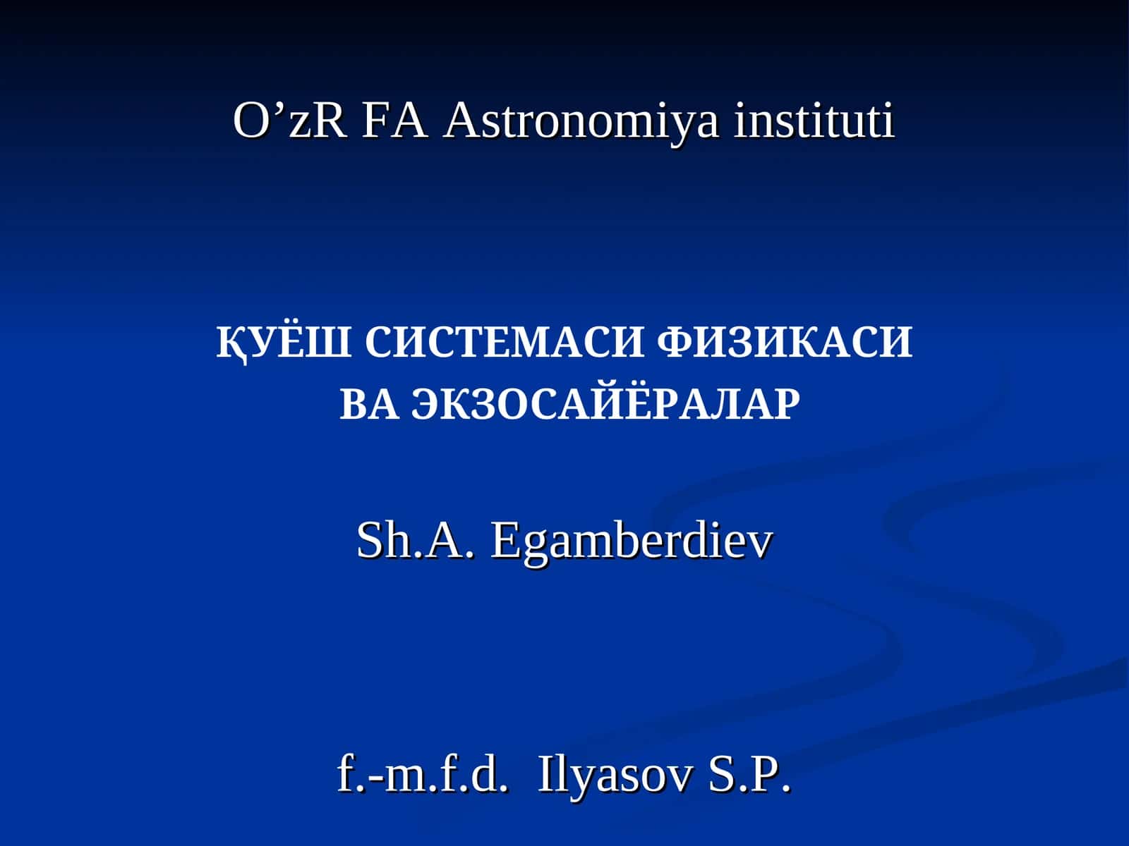 Қуёш системаси Физикаси ва экзосайёралар
