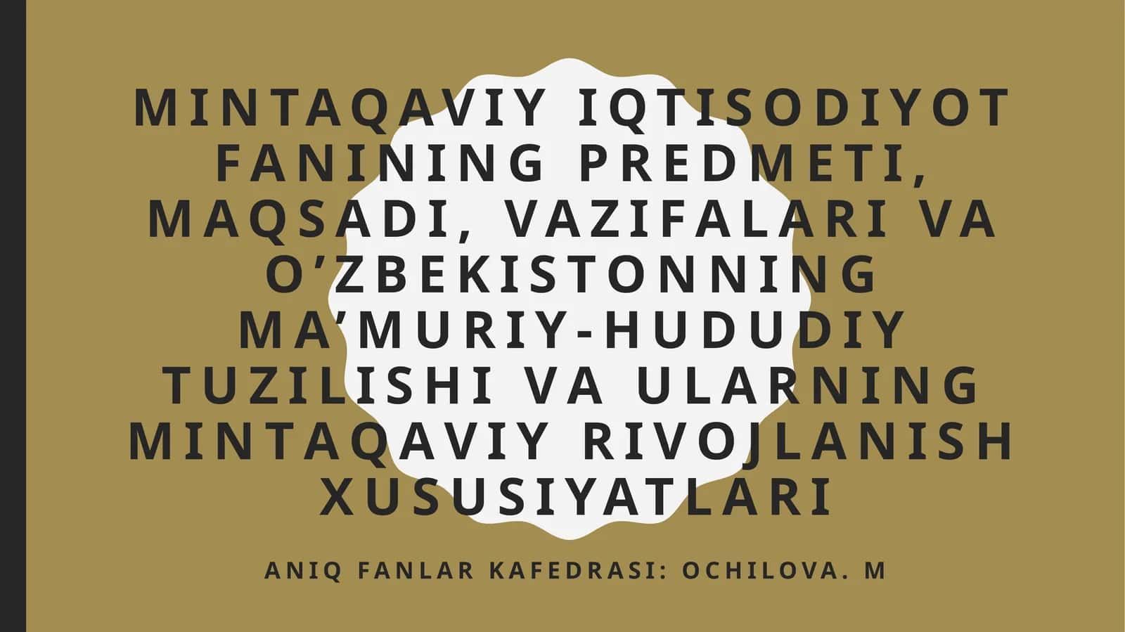 Mintaqaviy iqtisodiyot fanining predmeti, maqsadi,vazifalarivaO’zbеkistоnning mа’muriy-hududiy tuzilishi vа ulаrning mintаqаviy rivоjlаnish xususiyatlаri
