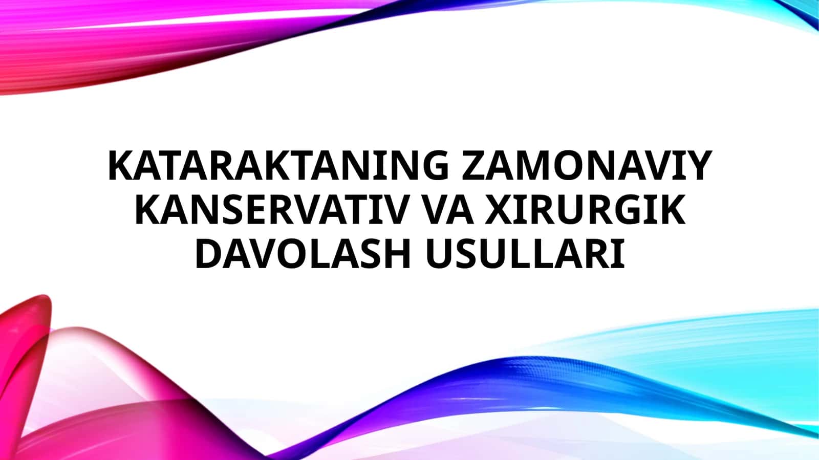 Kataraktaning zamonaviy konservativ va xirurgik davolash usullari