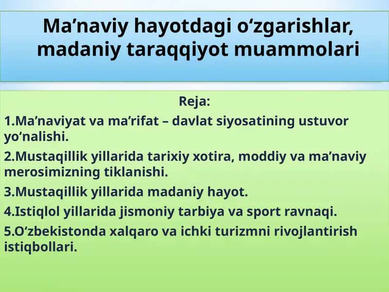 Ma’naviyat va ma’rifat – davlat siyosatining ustuvor yо‘nalishi