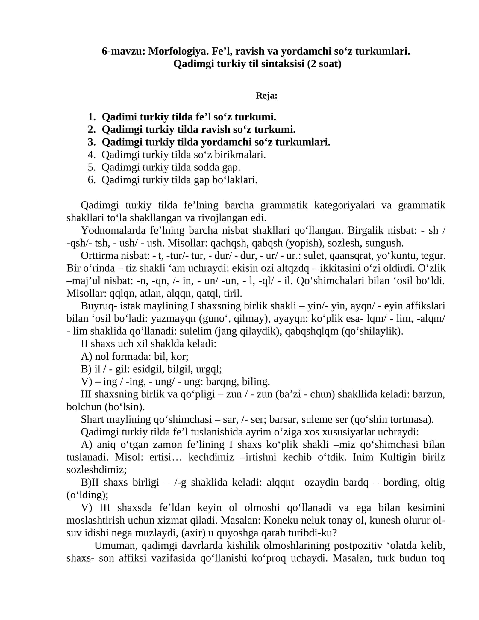 Qadimgi turkiy til sintaksisi
