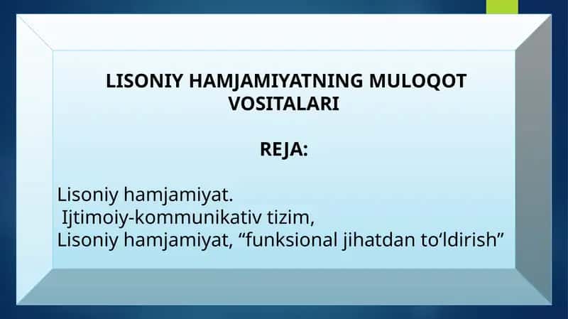 LISONIY HAMJAMIYATNING MULOQOT VOSITALARI