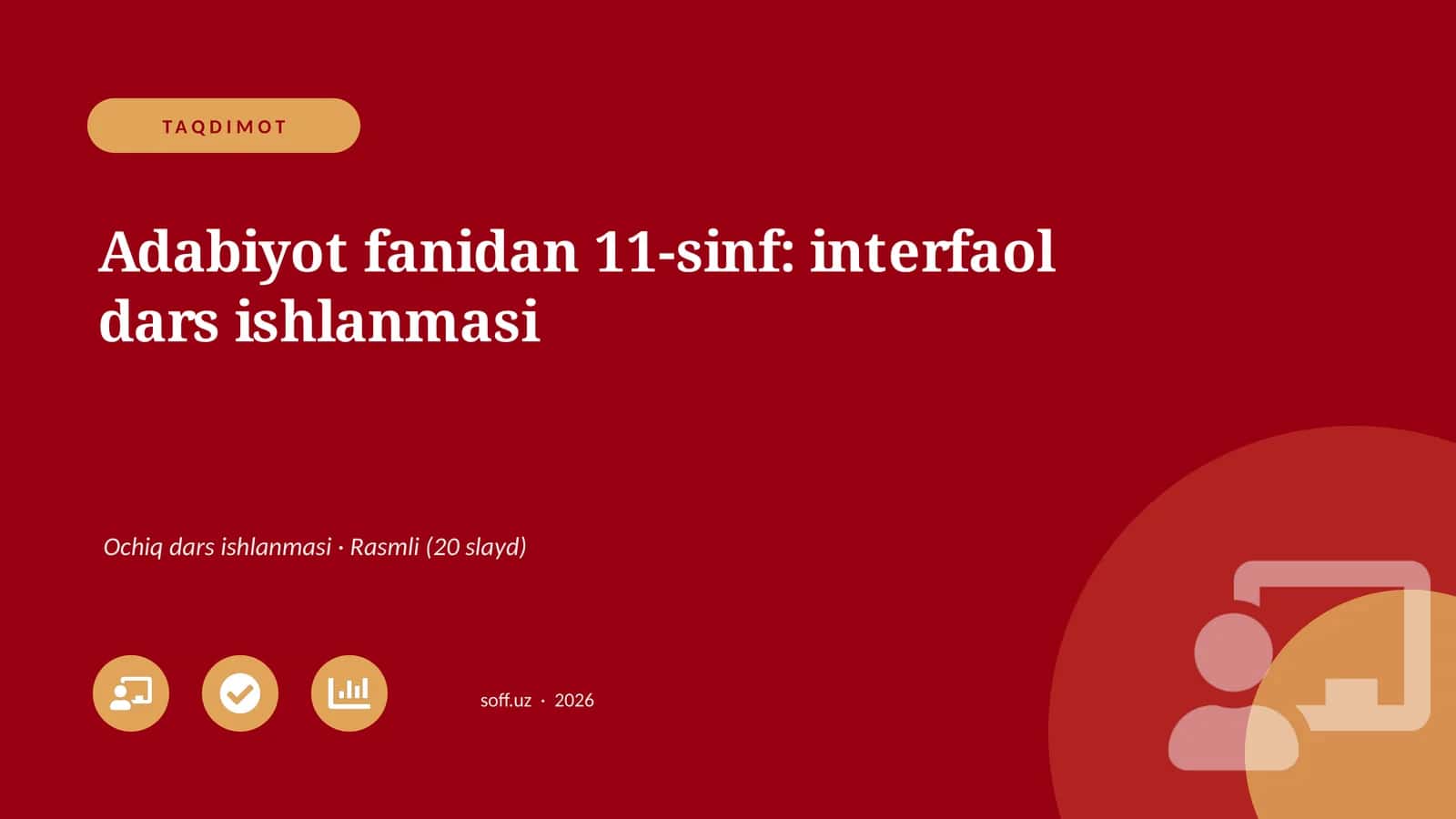 Adabiyot fanidan 11-sinf: interfaol dars ishlanmasi