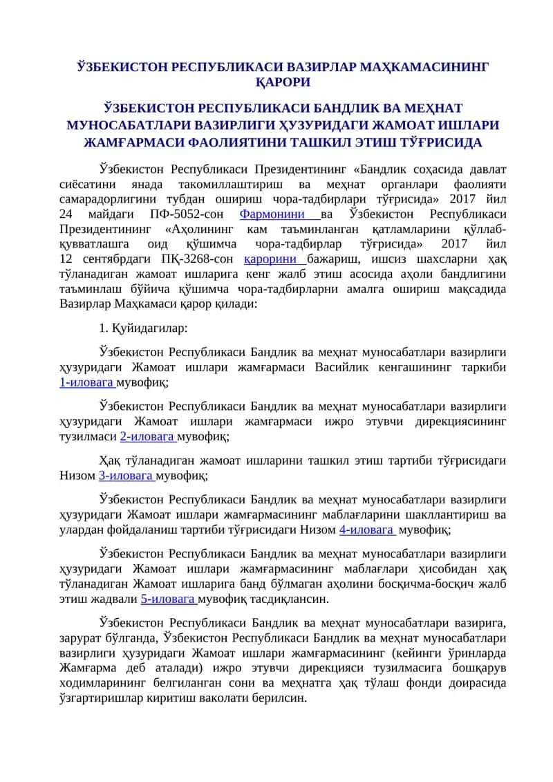 Аҳоли бандлигини таъминлаш чора-тадбирлари