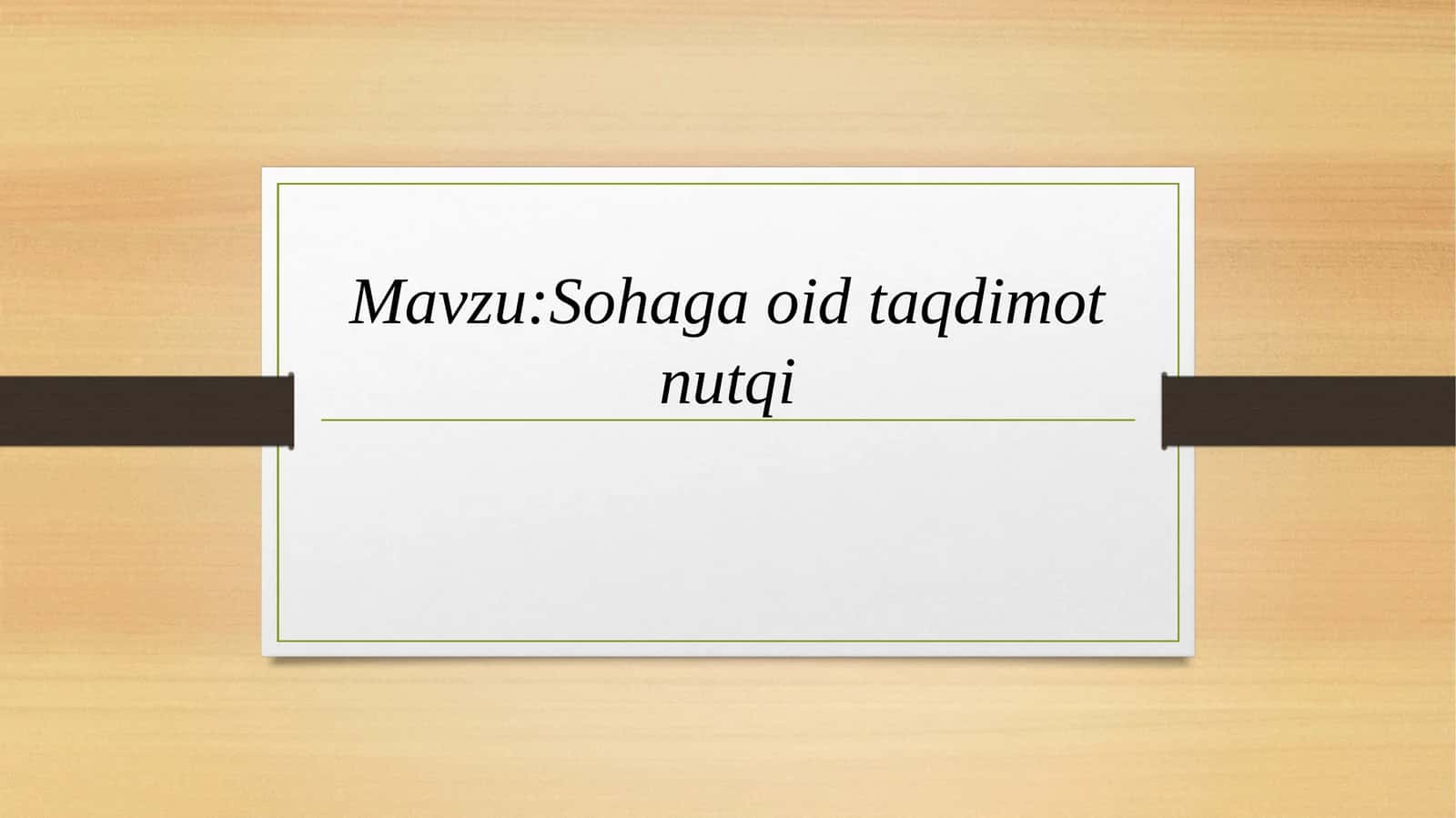 Sohagao'id taqdimot nutqi