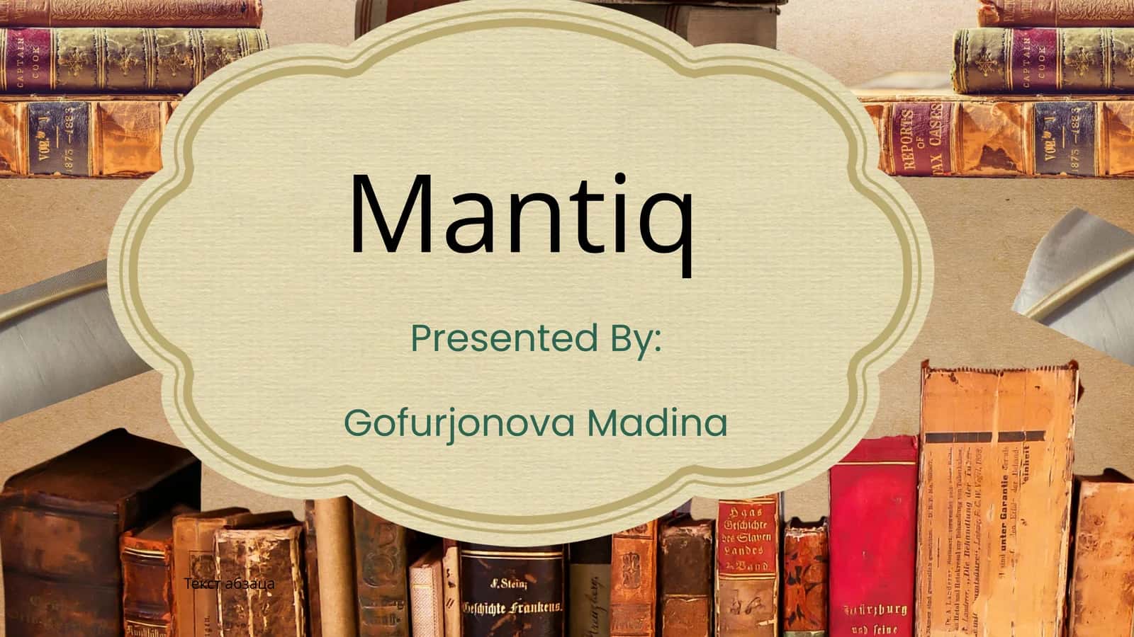 Mantiq