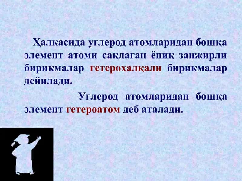 Geterosiklik birikmalar