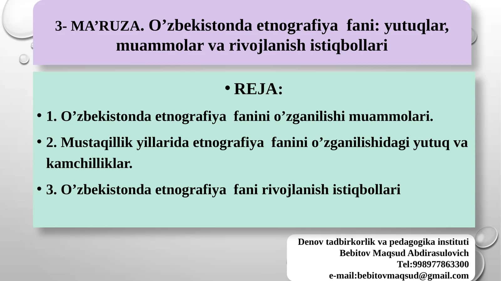 O‘zbekistonda etnografiya fani: yutuqlar, muammolar va rivojlanish istiqbollari
