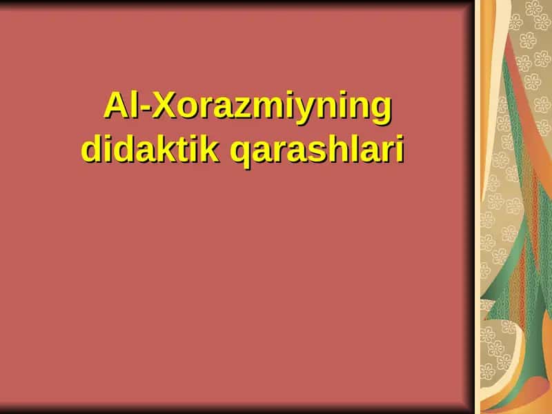 Al-Xorazmiyning didaktik qarashlari