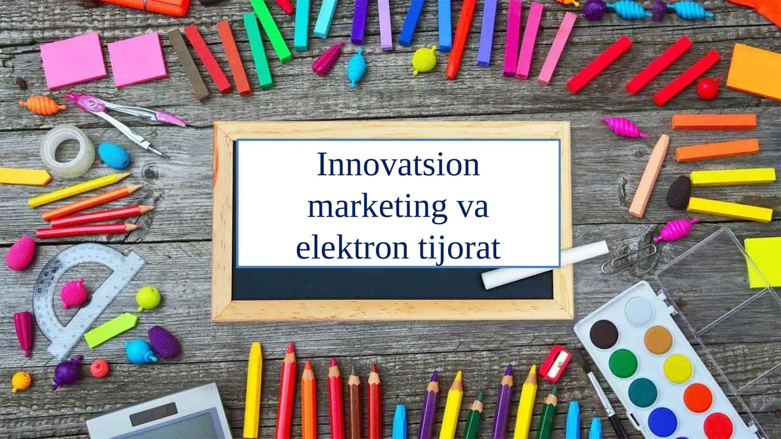 Innovatsionmarketing va elektron tijorat