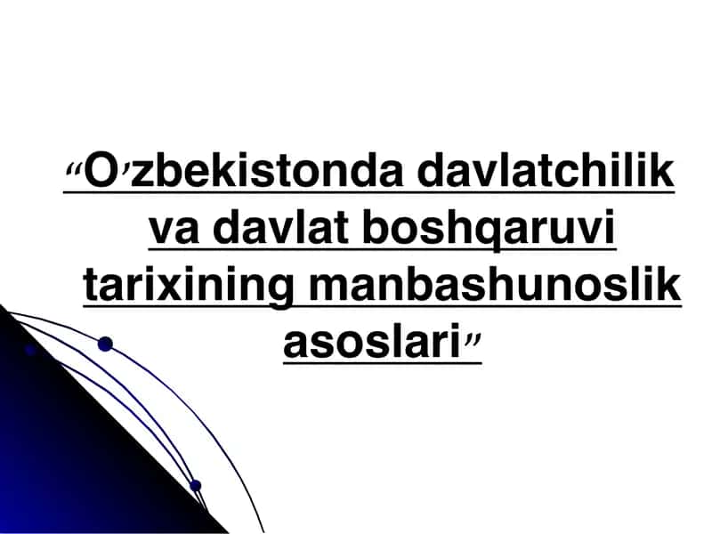 O’zbekistonda davlatchilik va davlat boshqaruvi tarixining manbashunoslik asoslari