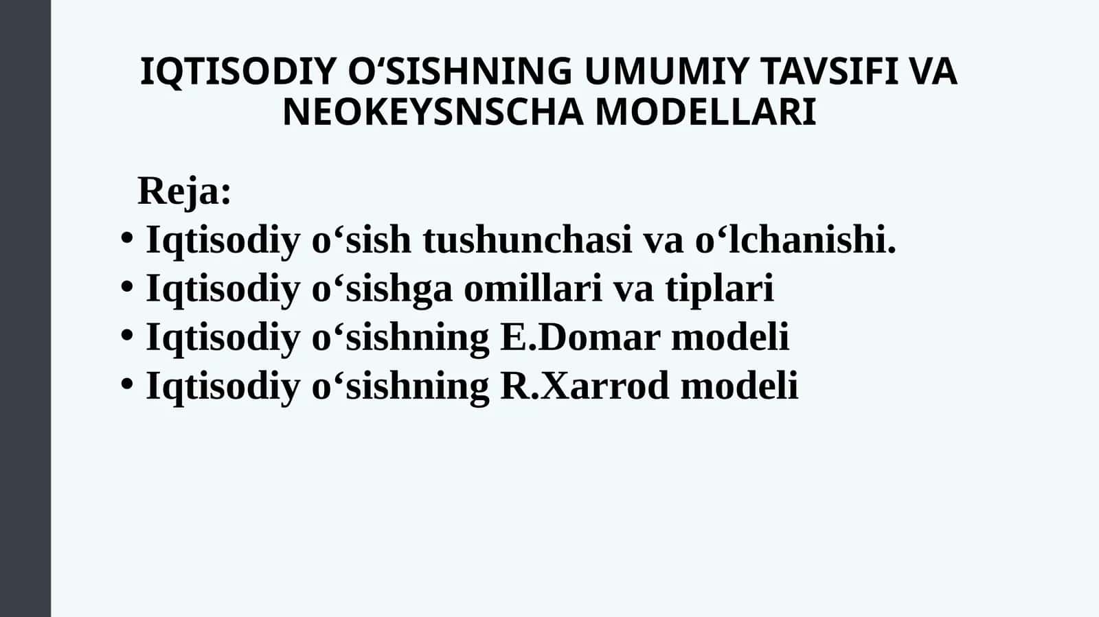 Iqtisodiy_o'sish_umumiy_tavsifi,_neokeynscha_va_neoklassik